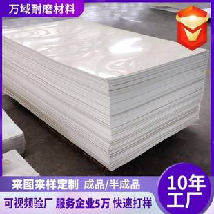 pp板加工塑料板白色pp塑料板pp板水池养殖水池厚度3 30mmpp板