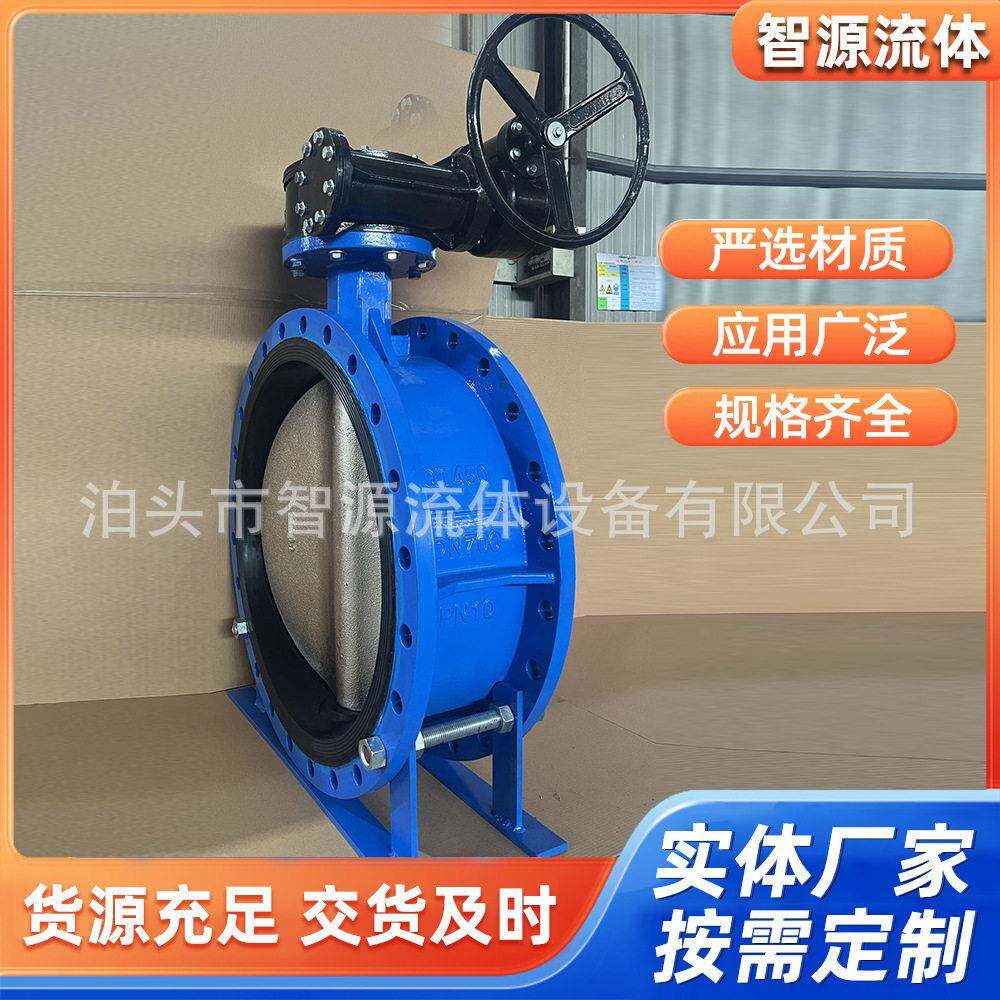 涡轮法兰蝶阀D341X-16Q球墨铸铁dn100软密封消防阀规格齐全
