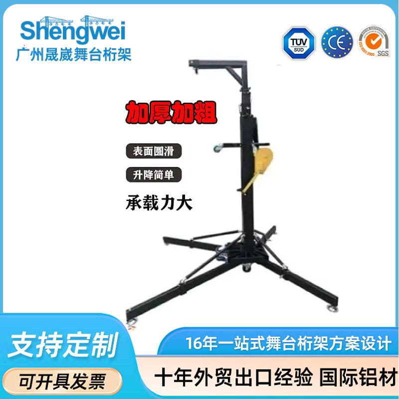 音响支架流动带轮子音箱架子手摇架吊旗悬挂杆支架展示架移动灯光