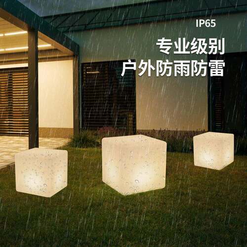 led方块灯发光立方体户外发光家具创意酒吧椅七彩充电方形凳子