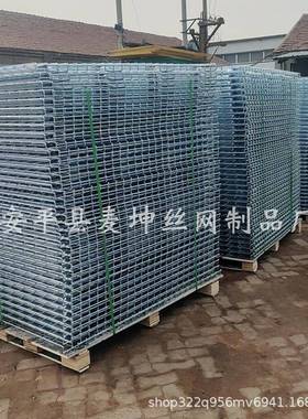 重型货架层网网层板横梁式货架钢层网金属网格板货架铁丝网托盘