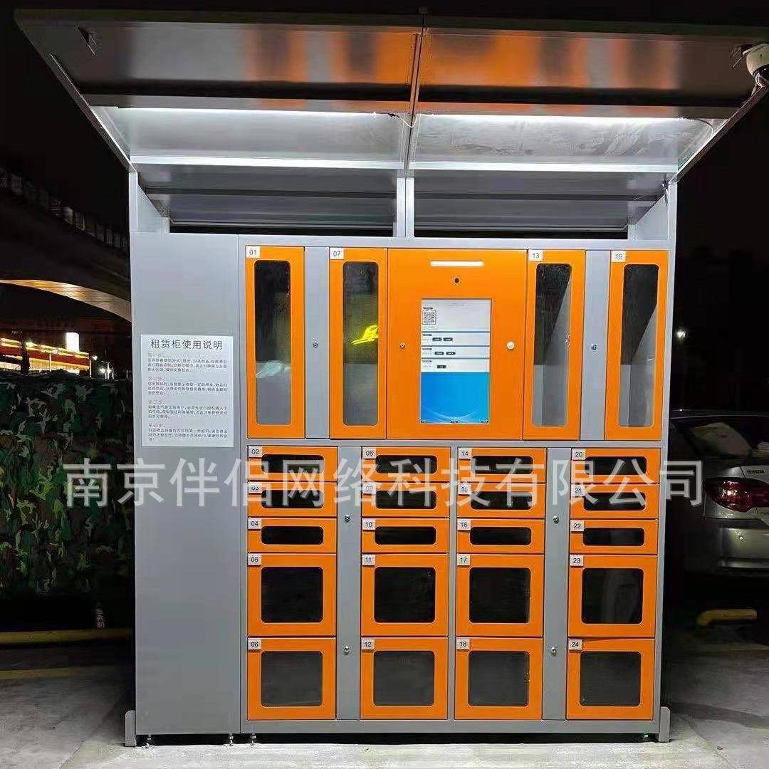体育用品租赁柜室外型共享体育器材柜扫码共享柜智能柜