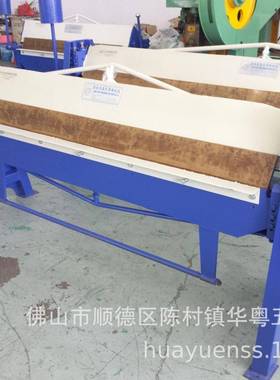 手动折边机HF1.5x2000E高性价比操作剪板机精准稳定