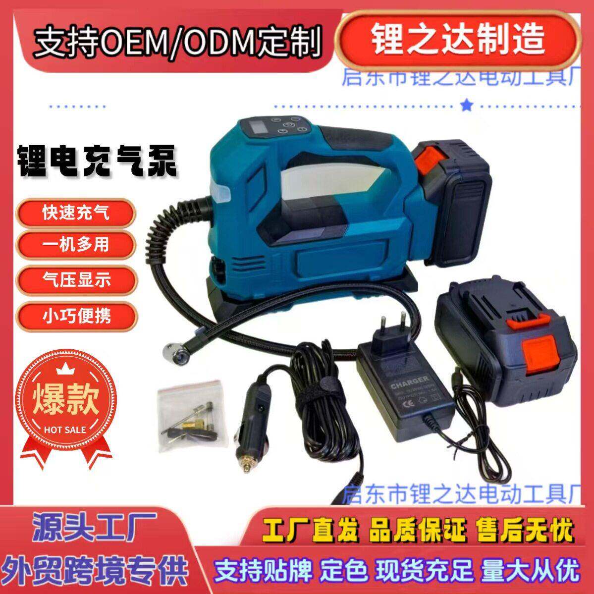 车载锂电泵多功能便携式打气机手提数显轮胎打气泵电动打气泵