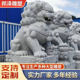 漢白玉石獅子雕塑庭院門口看門青石雕擺件石獅子一對現(xiàn)貨速