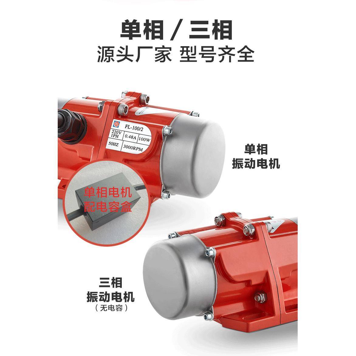 供应铝合金震动电机电镀用振动电机小型振动器机械节能小功率