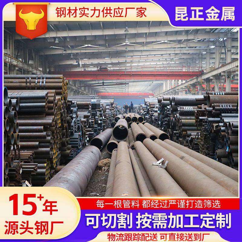 热轧无缝钢管切割20#碳钢无缝管45#大小口径厚薄壁16MN无缝钢管