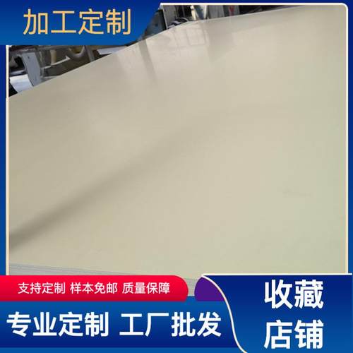 8mm木饰面基材竹木纤维实心板护墙板高密度竹晶板集成墙板防水