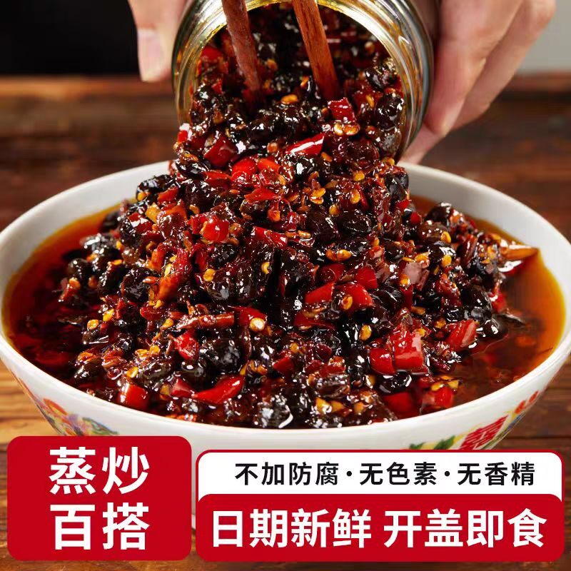 湖南野山椒豆豉香特辣剁椒四川下饭酱调料蘸料