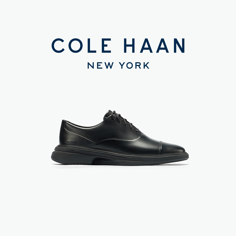 Cole Haan/歌涵 男士通勤正装商务系带圆头牛津鞋 C41530