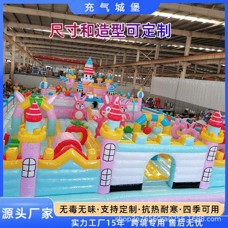 大型城堡兔子城堡出口空气弹跳床滑滑梯室外儿童乐园大滑梯