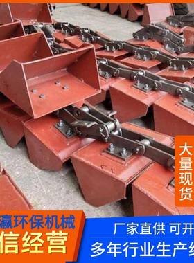 提升机料斗NETH提升机料斗加厚防漏304斗提机料斗适配多种机型