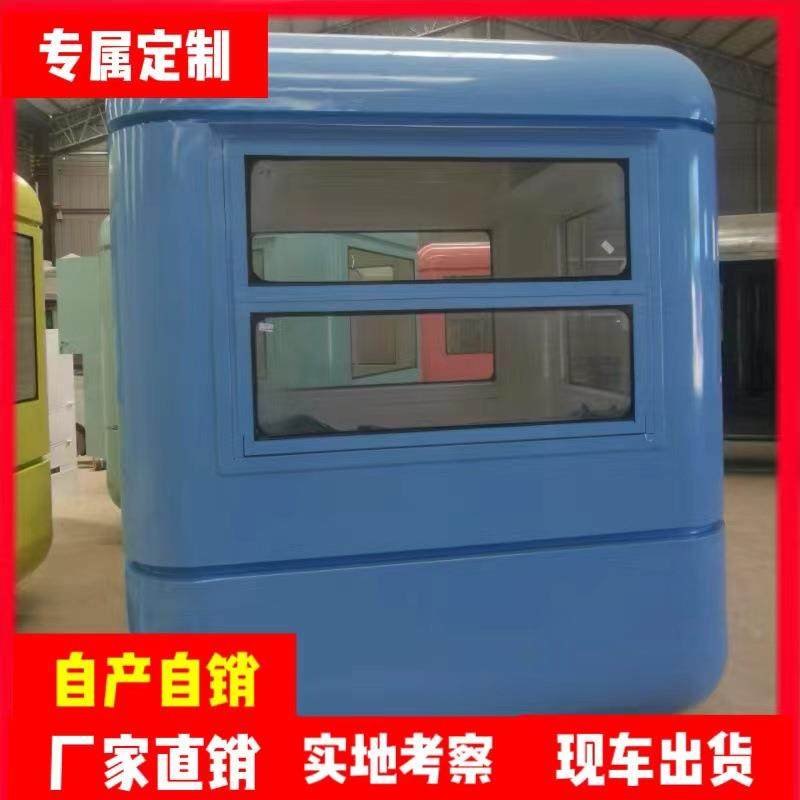 电动餐车小吃车厂家网红餐车美食拖挂移动咖啡车商业街冰淇淋车