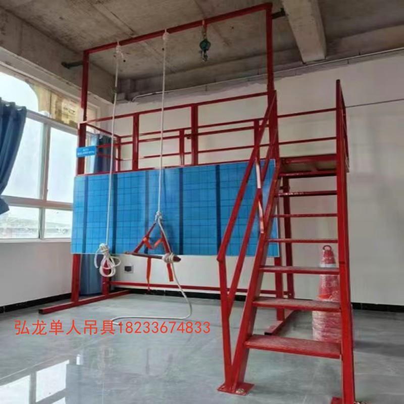 培训考试特种设备证件单人吊具高空架设电动吊篮高空设备厂家生产