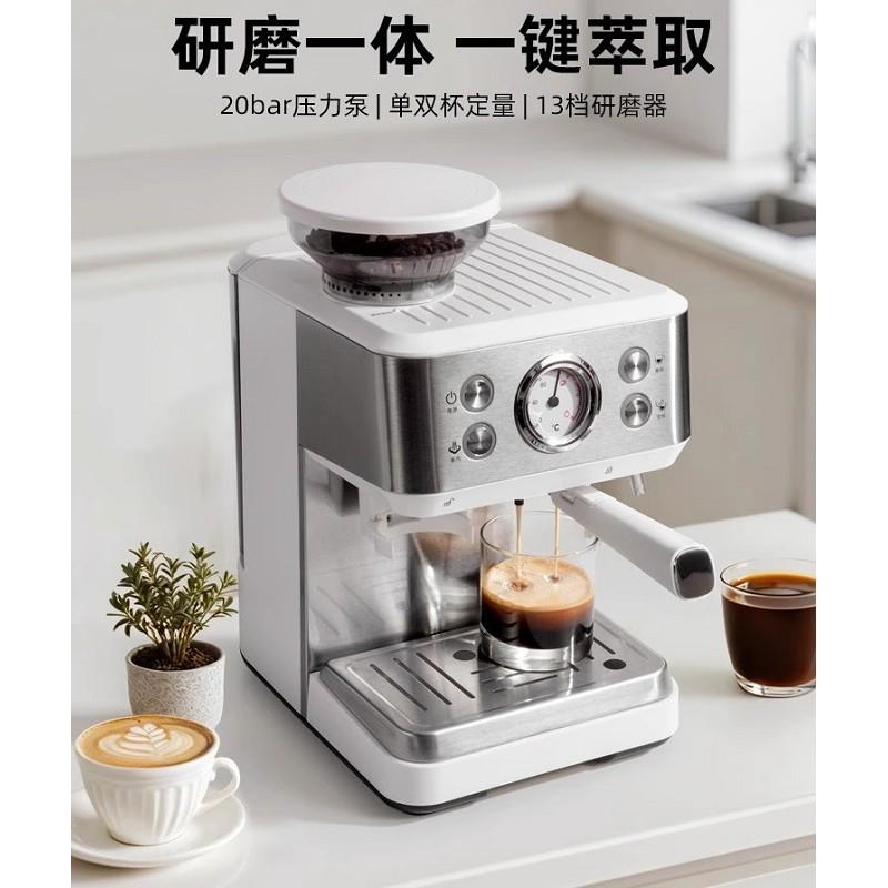 多功能磨豆咖啡机一键萃取家用公室小型半自动研磨打奶泡一体机