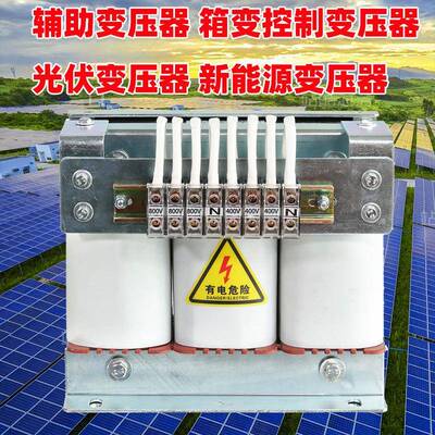 -10kva800V变400v三相隔离变压器0.8/0.4kv10kva箱变控制变压器