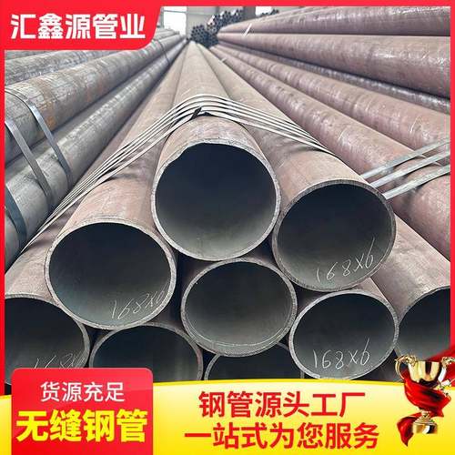 无缝钢管大小口径厚薄壁20#45号20CR40CRq345B合金无缝钢管