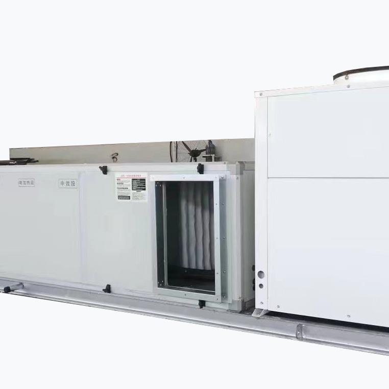 直销净化空调设备冷暖两用转轮热回收空气处理设备净化空调机组