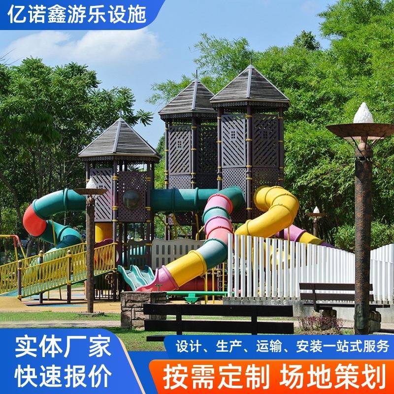 厂家直销大型滑滑梯儿童游乐设备户外组合塑料滑梯小区公园幼儿园