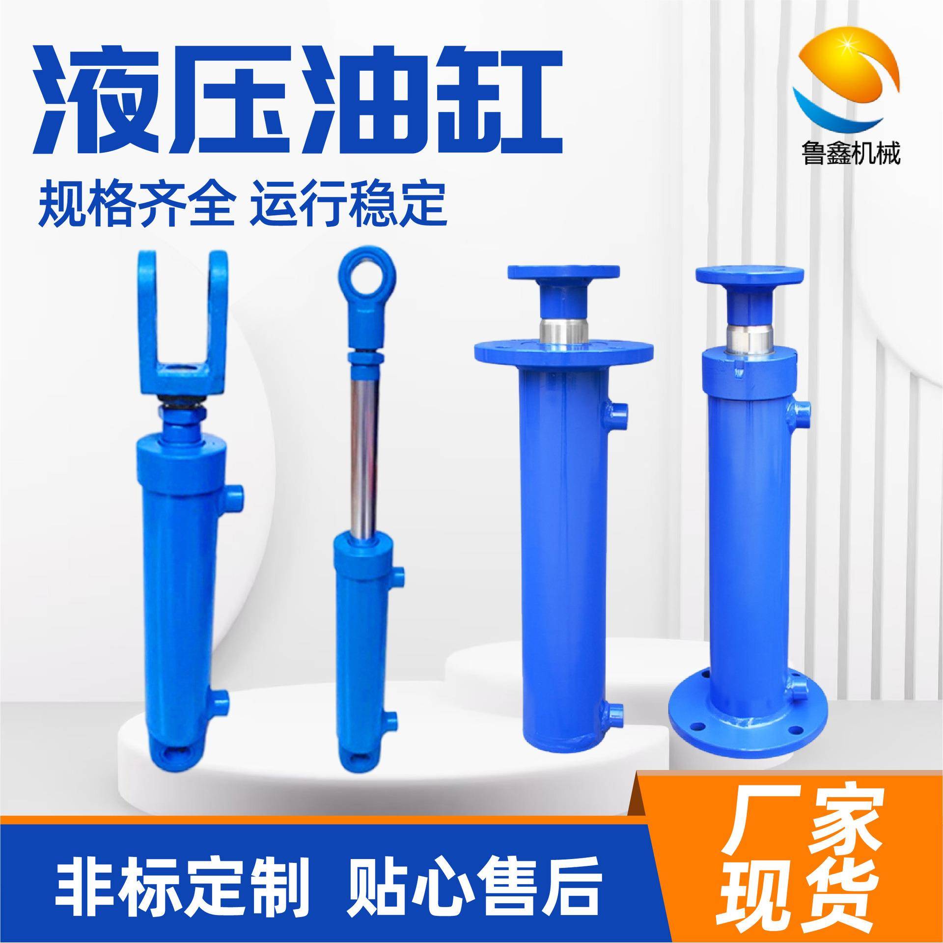 液压油缸厂家升降机登车桥货梯油缸提升缸升降货梯配件液压油缸