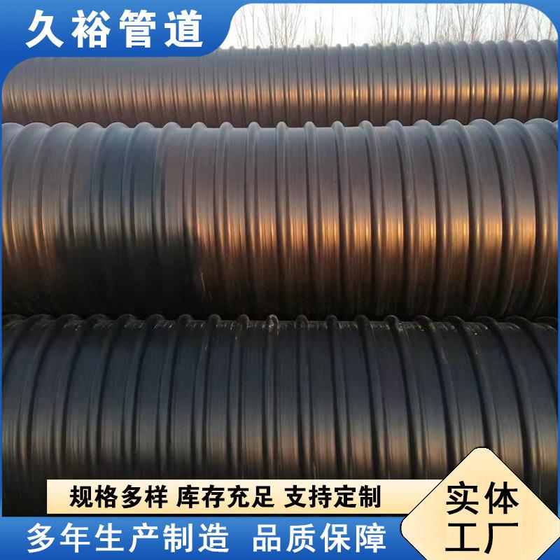钢带排水排污管道500聚乙烯大口径加钢波纹管排水排污生产现货