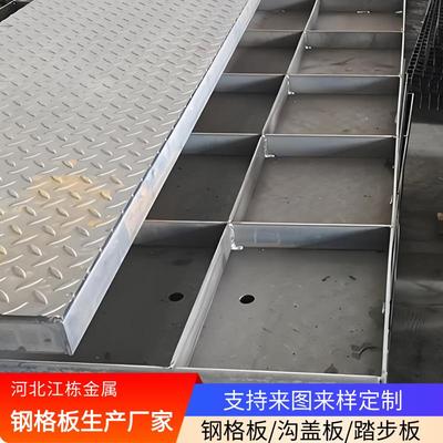 花纹复合钢格板车道用钢格板盖板镀锌钢格板电厂检修平台钢格栅板