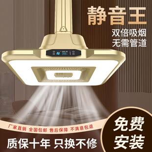 麻将机吸烟灯静音款棋牌室空气净化器吸烟灯麻将室吸烟机排风神器