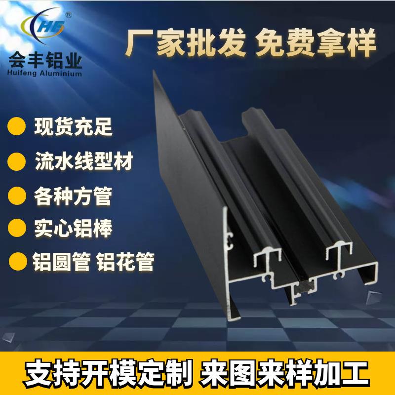 厂家门窗铝合金型材108断桥铝铝制平开窗铝型材300阳光房可议价