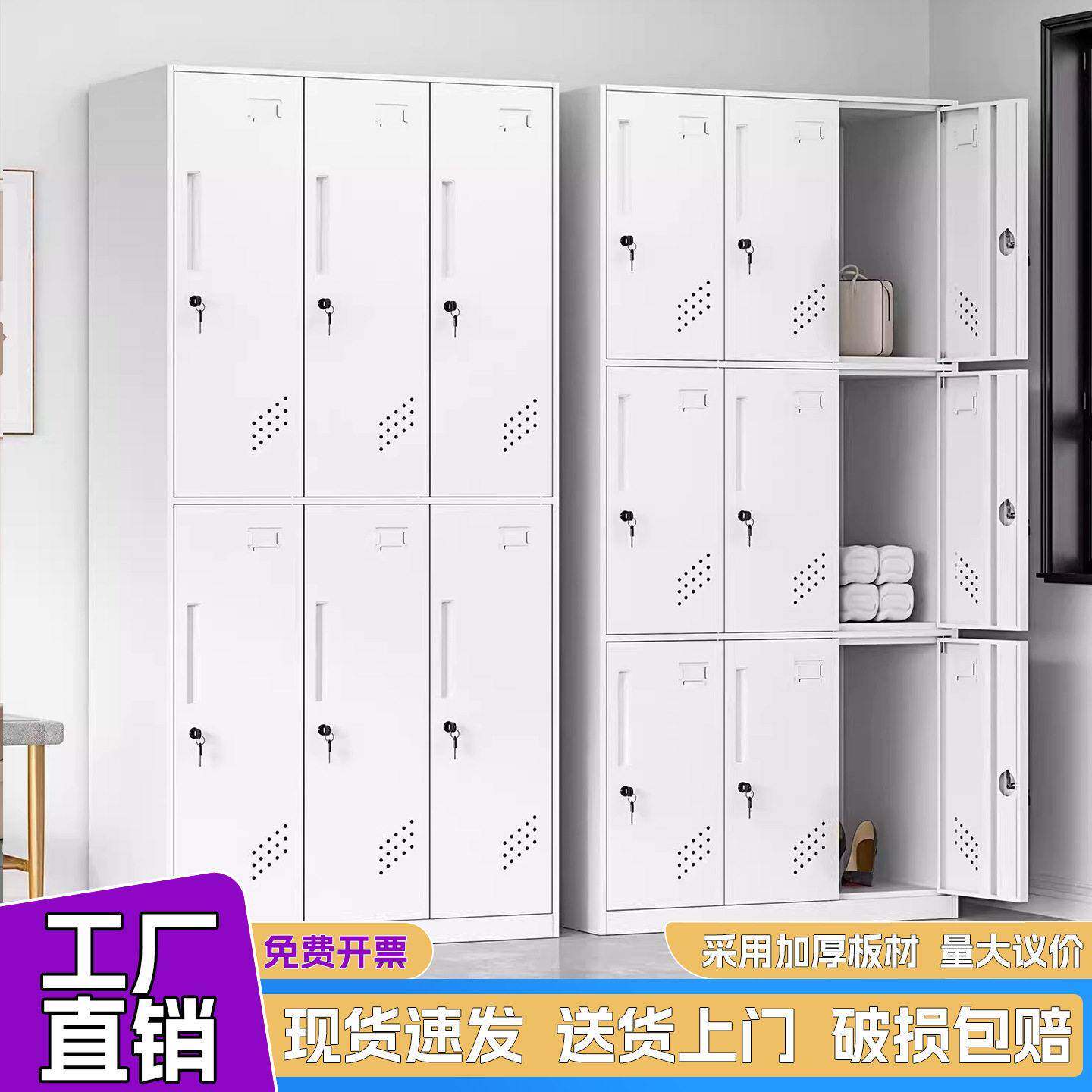 工厂员工鞋柜宿舍六门铁皮更衣柜浴室带锁24门储物柜四门换衣柜子