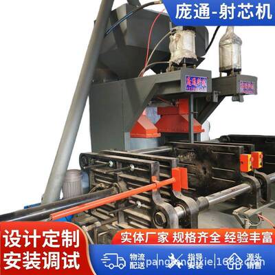 现货覆膜砂热芯盒球磨材质壳芯制芯机铸造设备自动射芯机