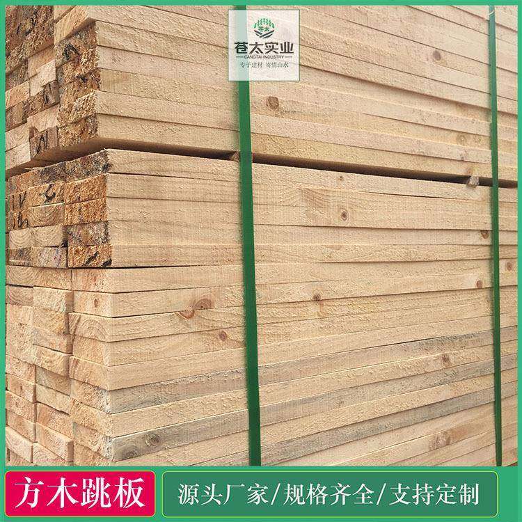 新西兰松建筑木跳板木方辐射松工地支模用木板四面见线无节