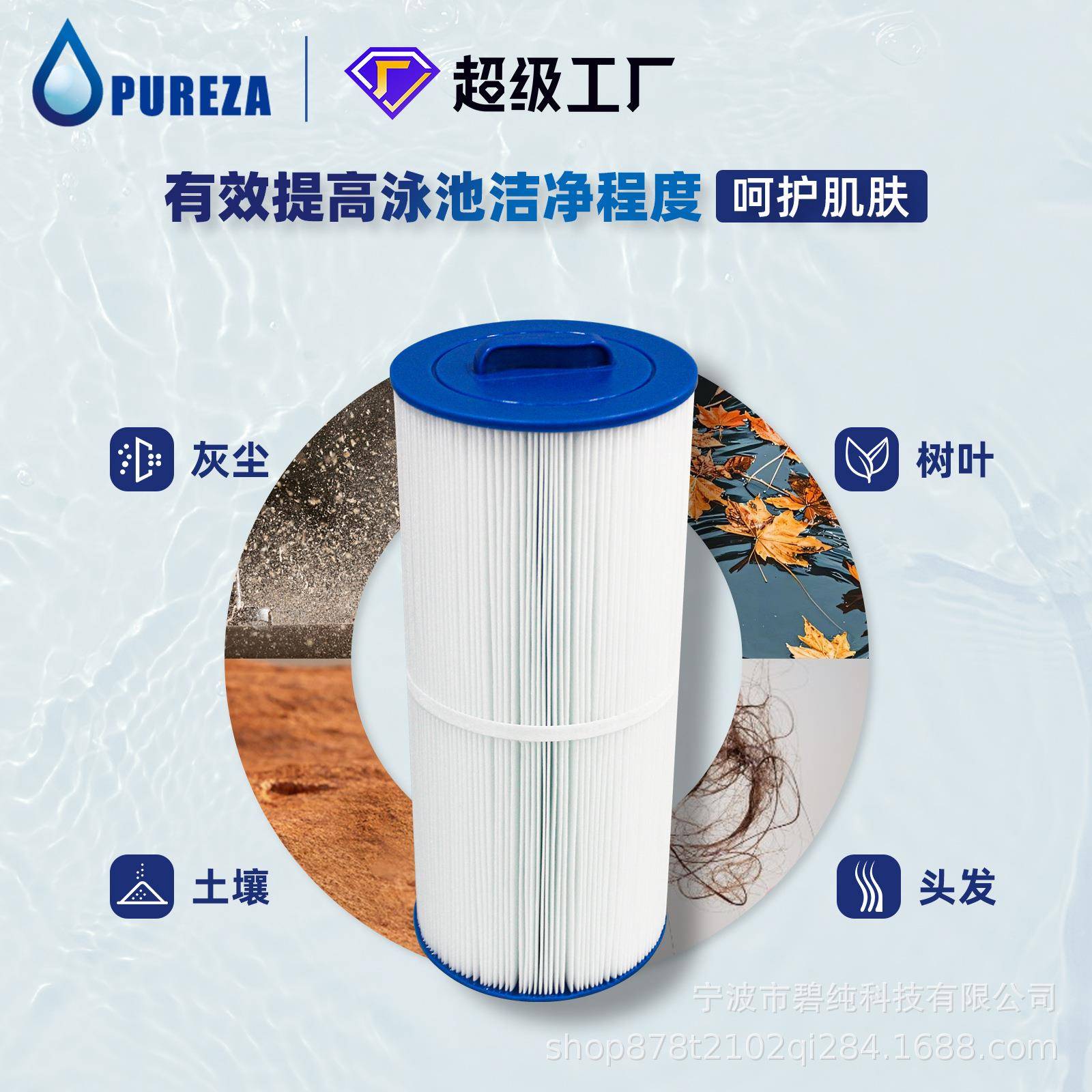 游泳池滤芯水过滤BC-960适配循环FC-2800水过滤器泳池滤芯60sqft