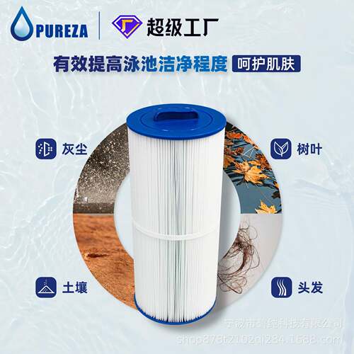游泳池滤芯水过滤BC-960适配循环FC-2800水过滤器泳池滤芯60sqft