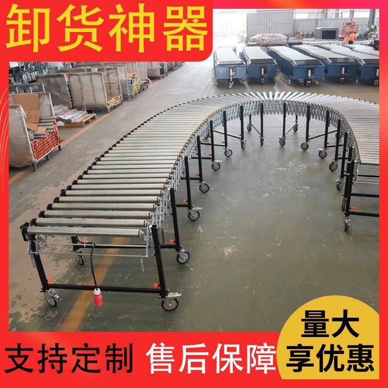 无动力滚筒输送机伸缩送料机电商物流分拣流水线转弯输送带伸缩式