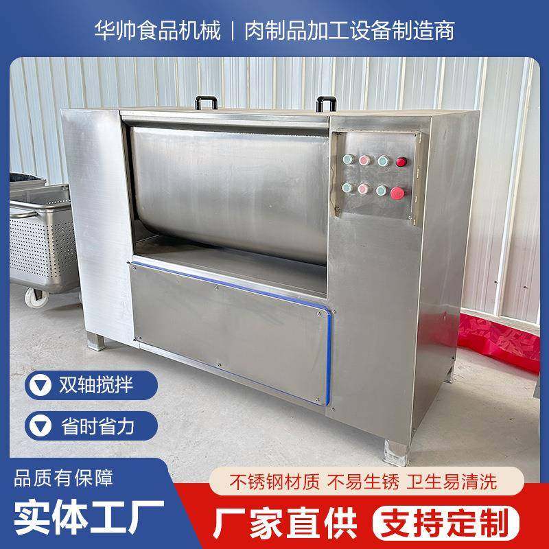 月饼馅小型拌馅机食品肉馅双绞龙自动出料搅拌机多功能馅料拌馅机,清洗/食品/商业设备,肉制品加工设备,淘宝优惠券,粉丝福利购,淘宝优惠卷
