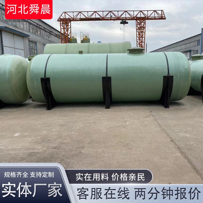 玻璃钢储罐立式防腐盐酸碱储水罐卧式消防化工运输容器缠绕搅拌罐