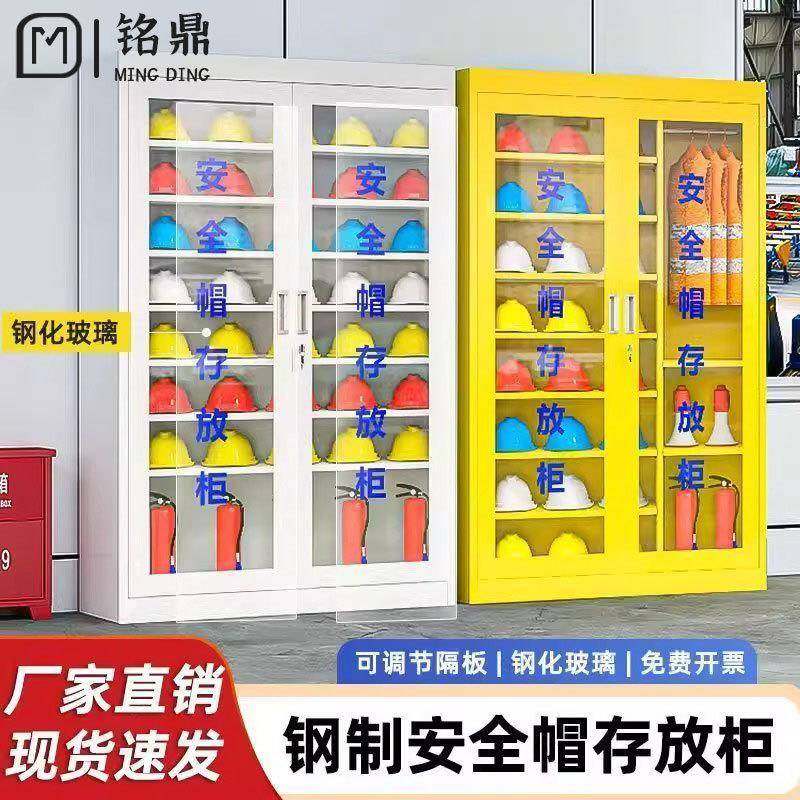 加厚安全帽柜工地头盔放置柜车间工作帽帽子存放柜收纳建筑工地用,商业/办公家具,办公储物柜,淘宝优惠券,粉丝福利购,淘宝优惠卷