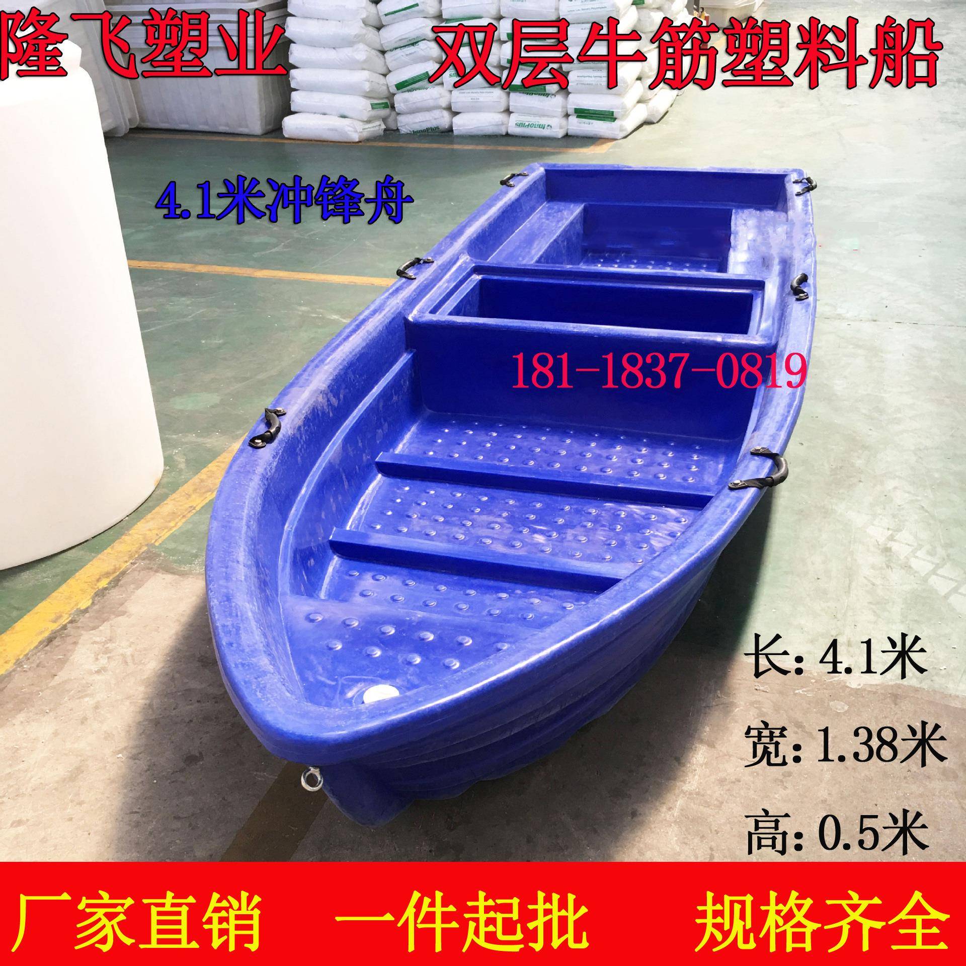 双层牛筋塑料小船加厚款冲锋舟户外打捞船4.1米橡皮艇可配电机PE