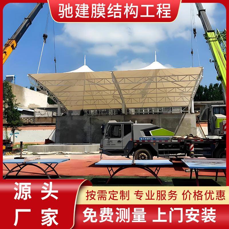 钢膜结构体育看台遮阳棚篮球场雨棚学校网球运动场张户外遮阳棚