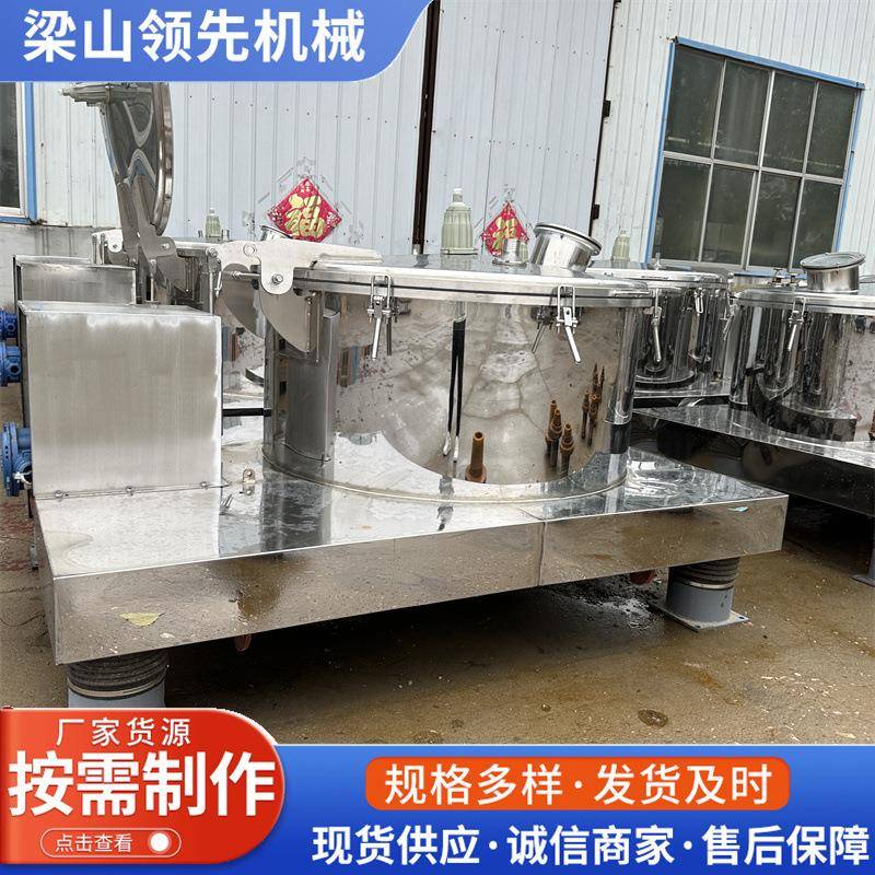 不锈钢工业脱水甩干平板离心机固液分离平板离心机全自动刮刀离