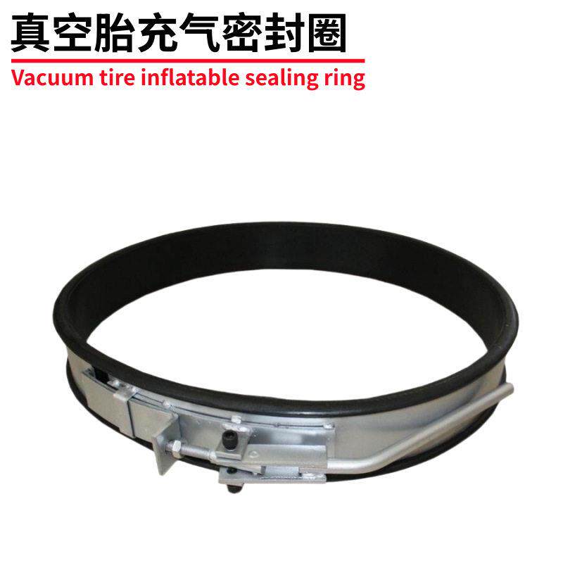 真空胎密封圈辅助工具汽车轮胎密封圈快速密封圈