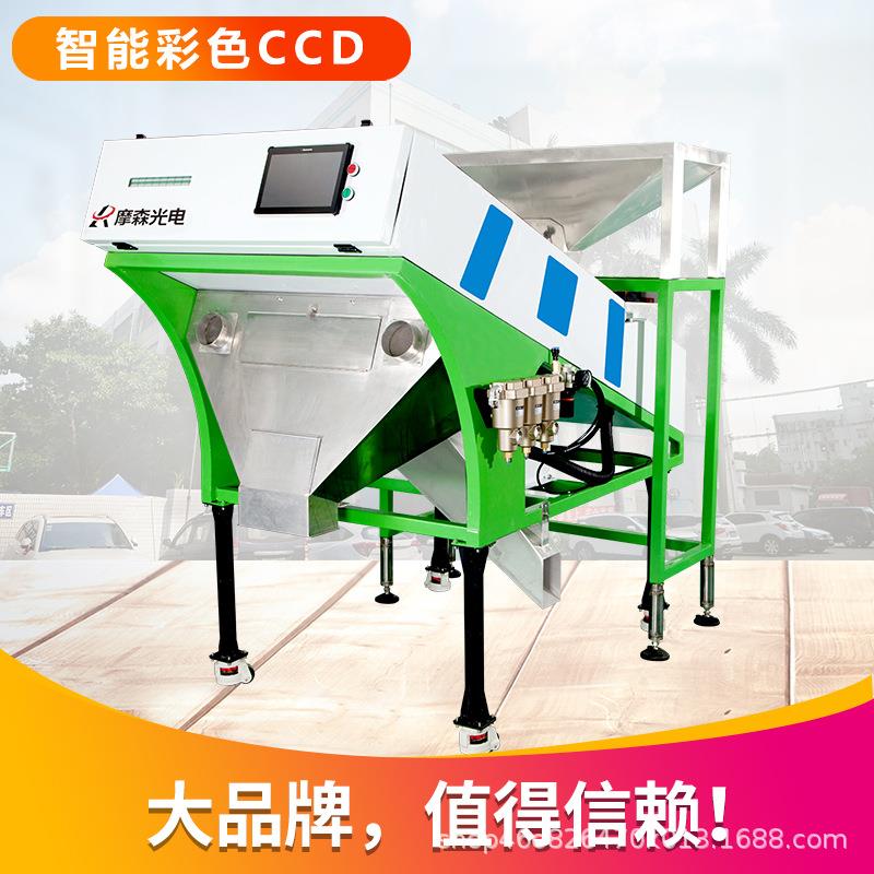 核桃色选机小型夏威夷果松子精选设备去壳去坏多功能形选分选机