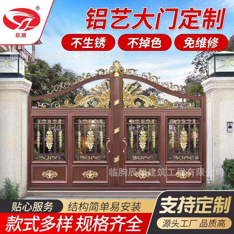 新款铝艺大门欧式庭院镂空双开别墅大门农村庭院铝合金进户门