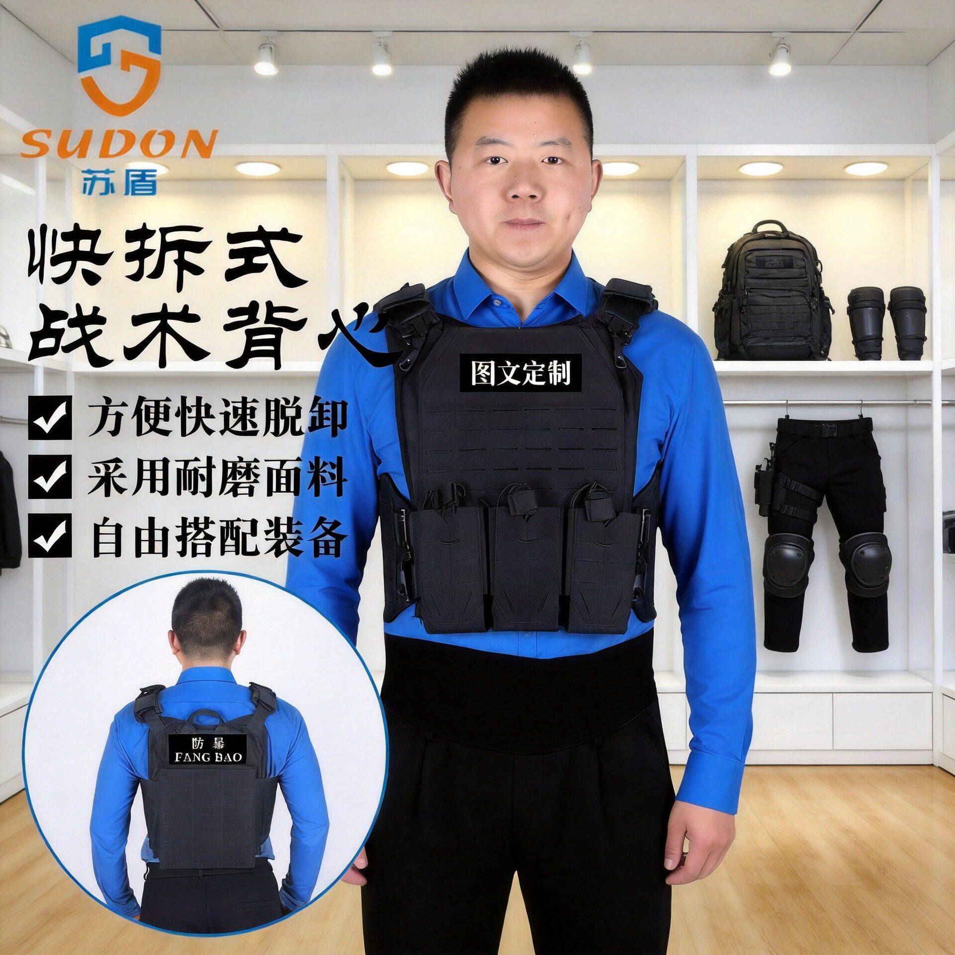 多功能战术马甲户外CS装备作训服野营快拆战术背心防刺背心防刺服