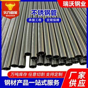 无锡现货36L2205高品质无缝卫生管可镜面喷砂拉丝规格齐全
