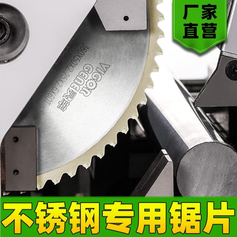 冷锯片高速圆锯机冷切片不锈钢专用钛合金切割机陶瓷合金涂层锯片
