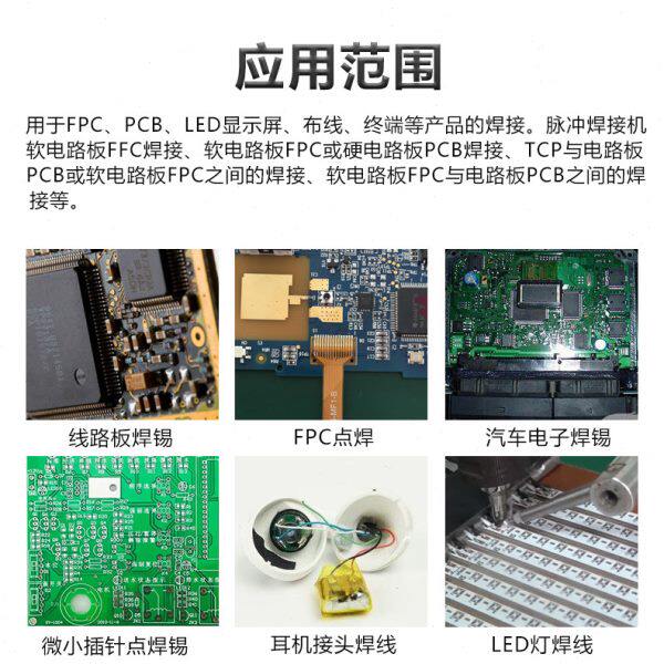 脉冲热合热压机Hotbar焊接机哈巴FPC手机屏零部件LCD电子液晶屏