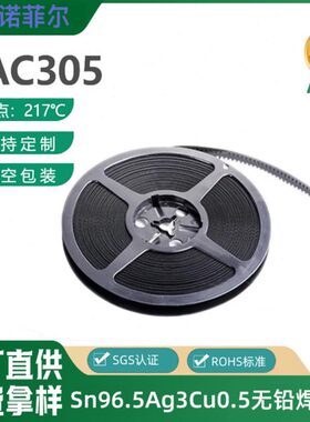 无铅焊片焊锡片箔SAC305预成型锡块焊料锡银铜Sn96.5Ag3.0Cu0.5