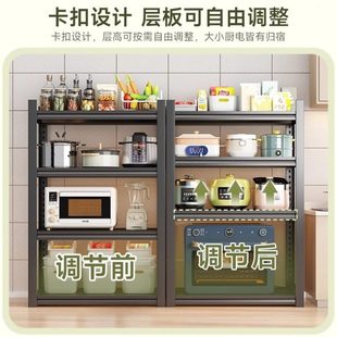 厨房置物架落地多层多功能家用微波炉烤箱锅架收纳架货架橱柜架子