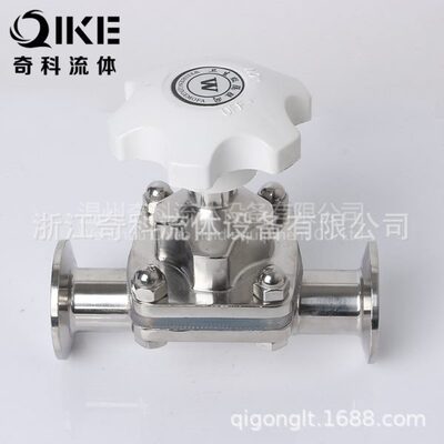 温州奇科热销卫生级快装隔膜阀不锈钢316L卡箍式隔膜阀硅胶膈膜阀